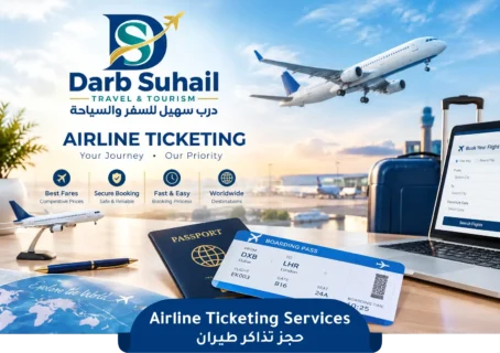 Flight Ticketing Services