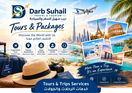 Tours & Trips